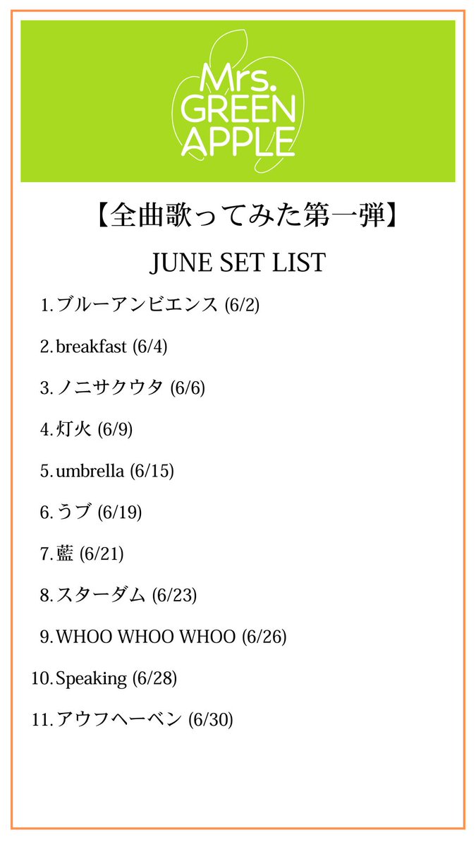 redpan_73's tweet photo. 6月のセトリはこちらになります💙 https://t.co/0HLZvarnIc