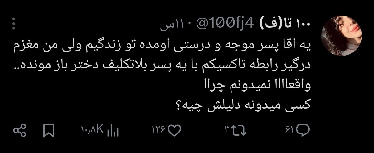 سلف تزویج tweet media