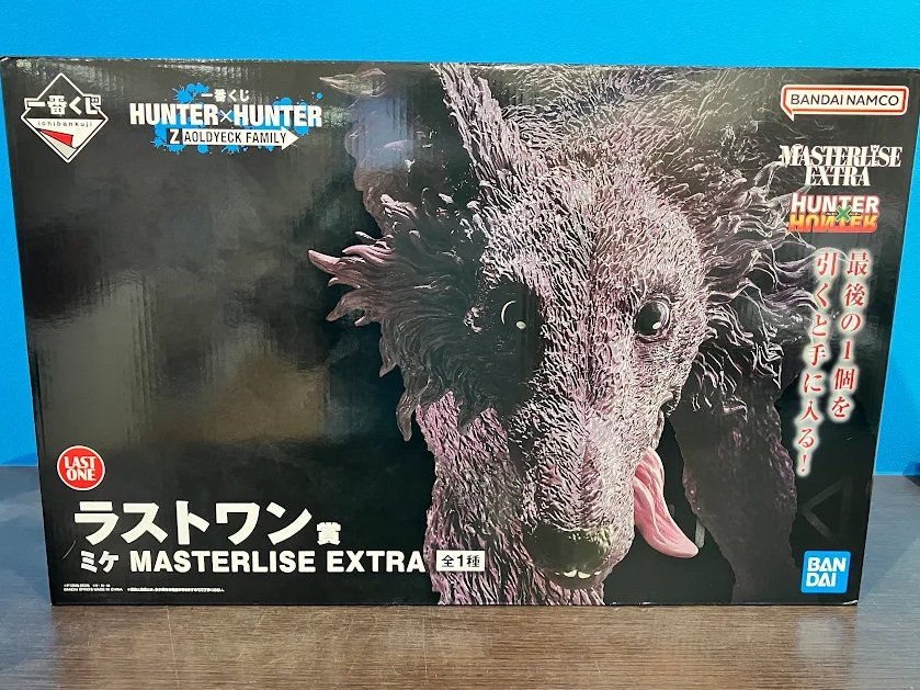 らしんばんスマーク伊勢崎/入荷情報】 【未開封】一番くじ HUNTER
