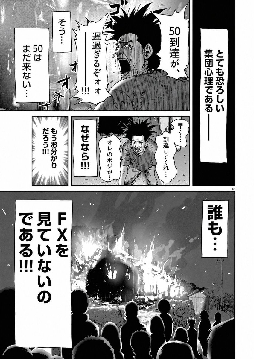kanipan_999's tweet photo. https://t.co/u1tpddehIN