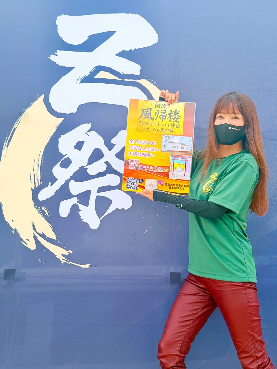 昨日、お会いした方々 ありがとうございました オープンしました 今日