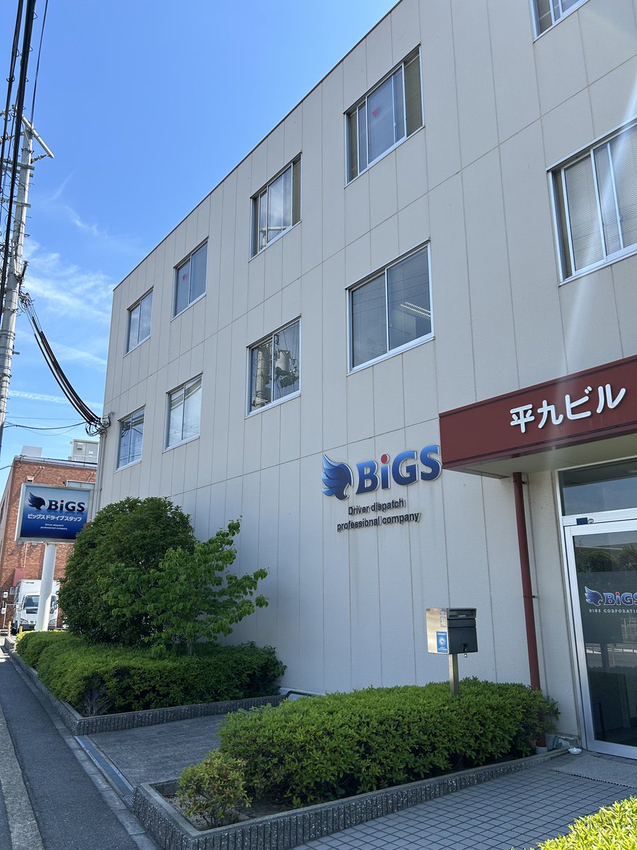 bigs3338's tweet photo. おはようございます！ビッグスです🚛
6月1日(月)大阪は☀️
6月突入しました❗️
2026年も半分が終わろうとしている…マ？！

昨日久しぶりに梅田へ🚃
こんなにどこから集まってくるの…と思うくらいの相変わらずの人人人でしたー😵

今月もよろしくお願いします🙌🏻
#企業公式が毎朝地元の天気を言い合う https://t.co/PNEGCjv3ih