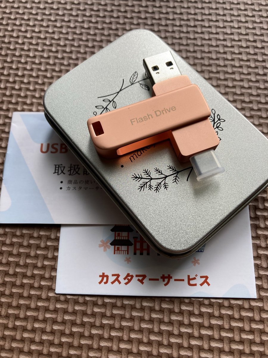 stapstapstop's tweet photo. CALLCさんよりプレゼントをいただきました、メモリスティックの価格が高騰してるのでとても嬉しいです、有難う御座いました。@CallcSupport https://t.co/6l5CFgUxJU