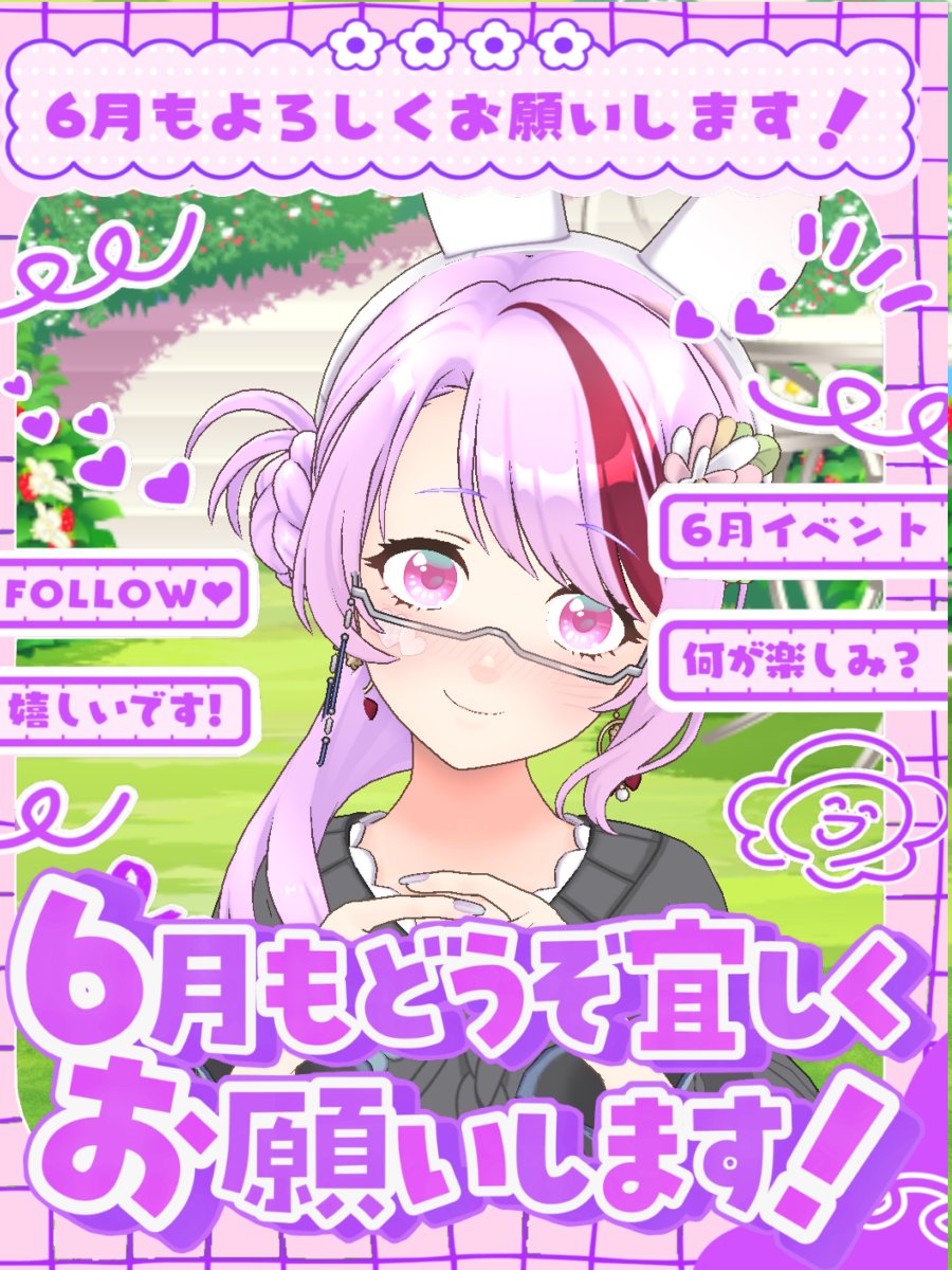 Huyuna_321's tweet photo. 時々男アバで活動してる、どこまでも不器用な女探してませんか！
 
今日から機材イベント出るので気になった方は見に来てね
 #おはようＶライバー
#REALITY6月のフォロー祭り https://t.co/R8dNPj6QAm
