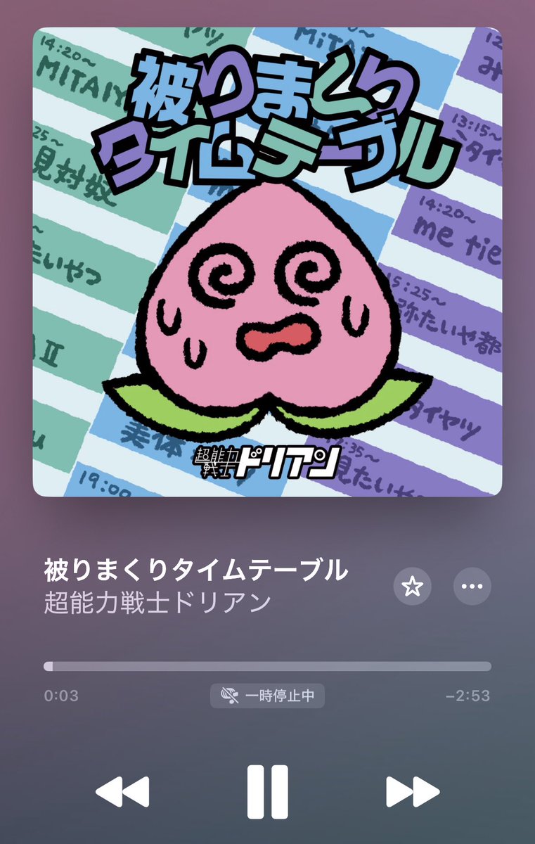 なつきら tweet media