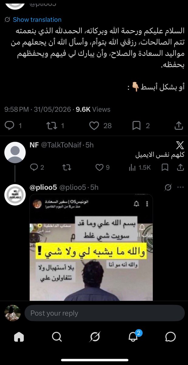 Melo tweet media