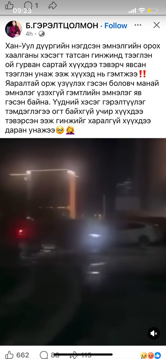ariunbileg's tweet photo. Хүүхдийн баярын мэнд хүргэе ф https://t.co/CXik9vp06s