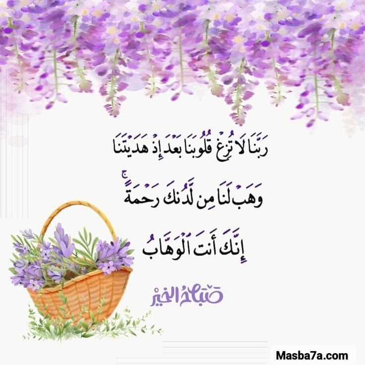 S2030s_'s tweet photo. #صباح_الخير_والسعادة https://t.co/2RCzE60t56