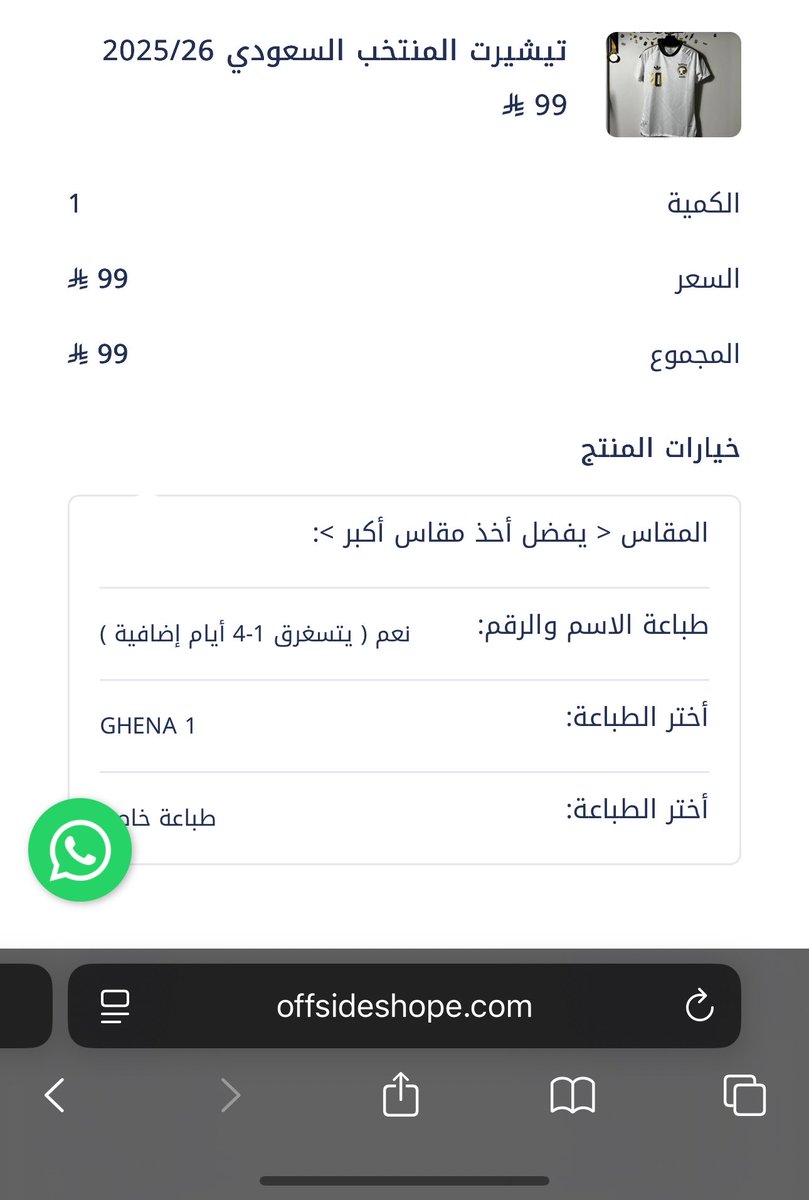 engno_'s tweet photo. اقولكم حماسسس https://t.co/742CT1X3rl