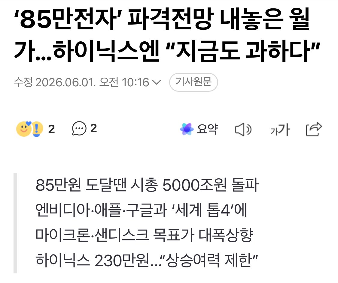 밀탐 tweet media
