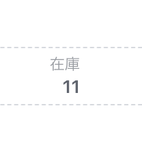 KasaneInterlink's tweet photo. 残り数部になりました！まだ手に入れていない方は、これが最後のチャンスです！ https://t.co/6tNDp2ZV6s