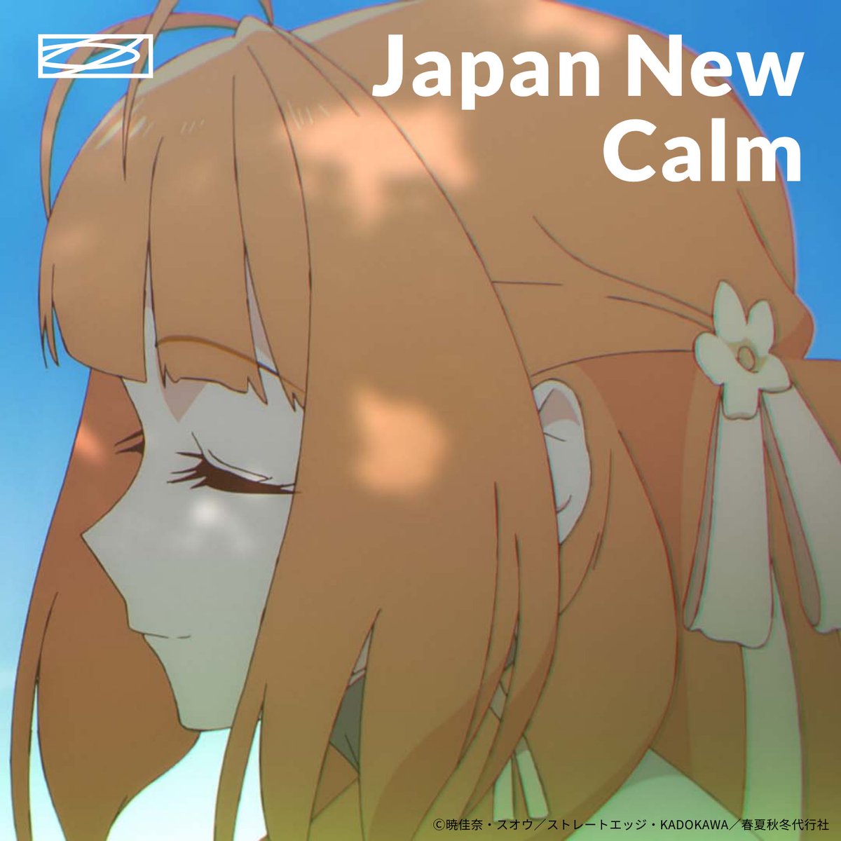 Pluto_playlist's tweet photo. #Spotify #プレイリスト 更新🌳

穏やかな音楽の新譜50曲を厳選した
『JAPAN NEW CALM』を更新！🌅
https://t.co/uQ2iq4wtnY

牛尾憲輔
冬にわかれて
DawnLuLu
sukima
arabesque Choche
Yoal, Satomimagae
Daisuke Miyatani
[.que]
VIDEOTAPEMUSIC
Tomotsugu Nakamura, David Cordero
優河, 岡田拓郎 https://t.co/p8MIbhyTYo