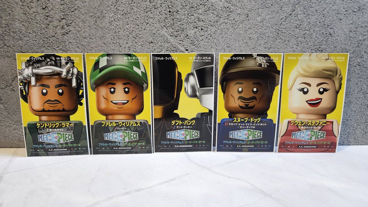 DaftLegends's tweet photo. Piece by Piece movie promotional mini cards featuring Daft Punk and others https://t.co/IcR33yOnQk