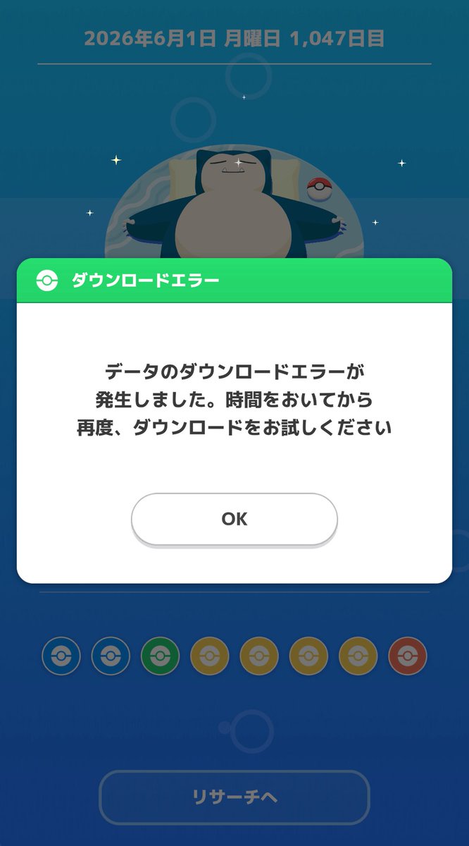 獄炎の吉田 tweet media