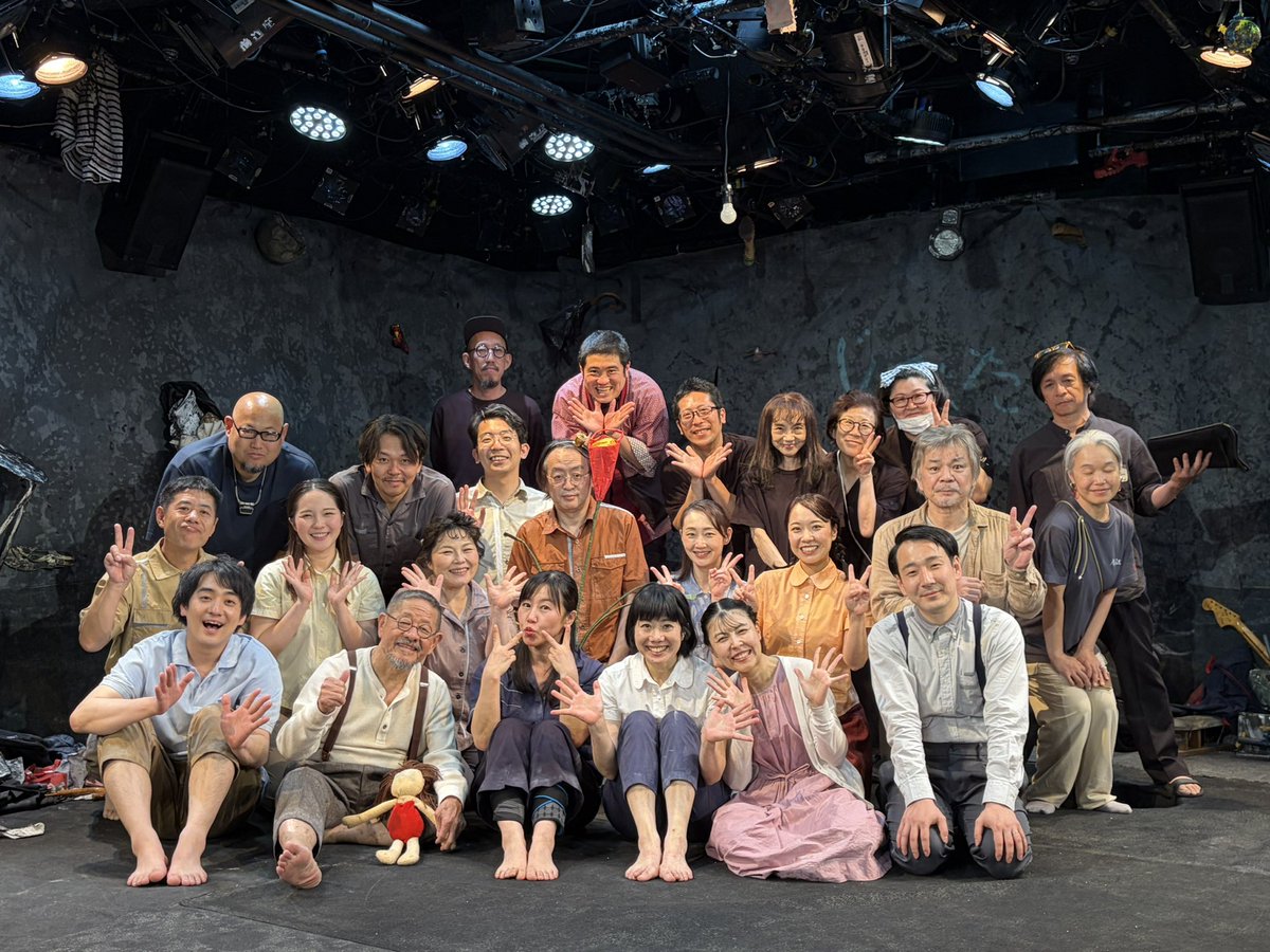 torisitorisi's tweet photo. #椿組
#じべた
無事終幕致しました。
たくさんのお客様にご来場いただき感謝です。劇団に対する想いや、この世の中に向けた意志を自分なりに込めて作りました。
良き舞台だったと思います。
役者さん、スタッフさん、関係者各位、本当にお疲れ様でした。ありがとうございました。また会える日まで、 https://t.co/IBKazGFFrv
