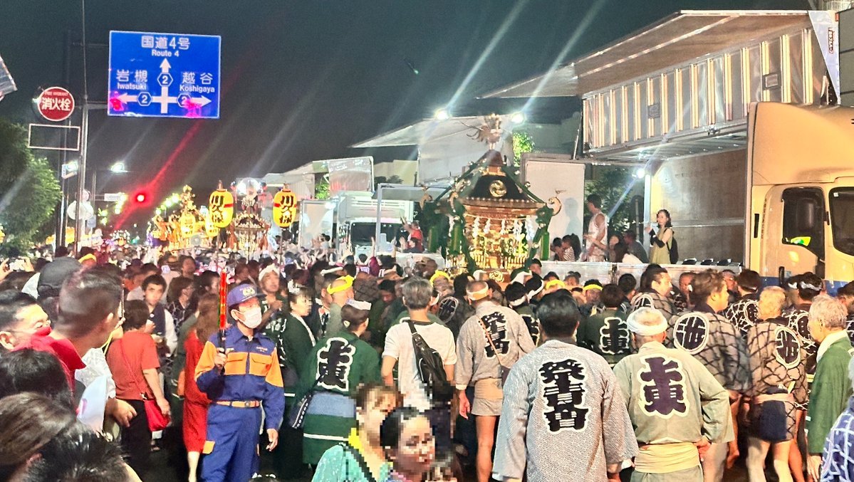 KasukabeCity_PR's tweet photo. 【第54回春日部夏まつり開催のお知らせ】
7月11日(土)・12日(日)、春日部駅東口で春日部夏まつりを開催します。
また、12日は応援観覧席を販売します。
(担当)商工観光課 ℡0487361129
詳細は市公式HP( https://t.co/1MWqLRSM6s )へ
#春日部 #春日部夏まつり #御輿パレード https://t.co/ZF8PzUTspC