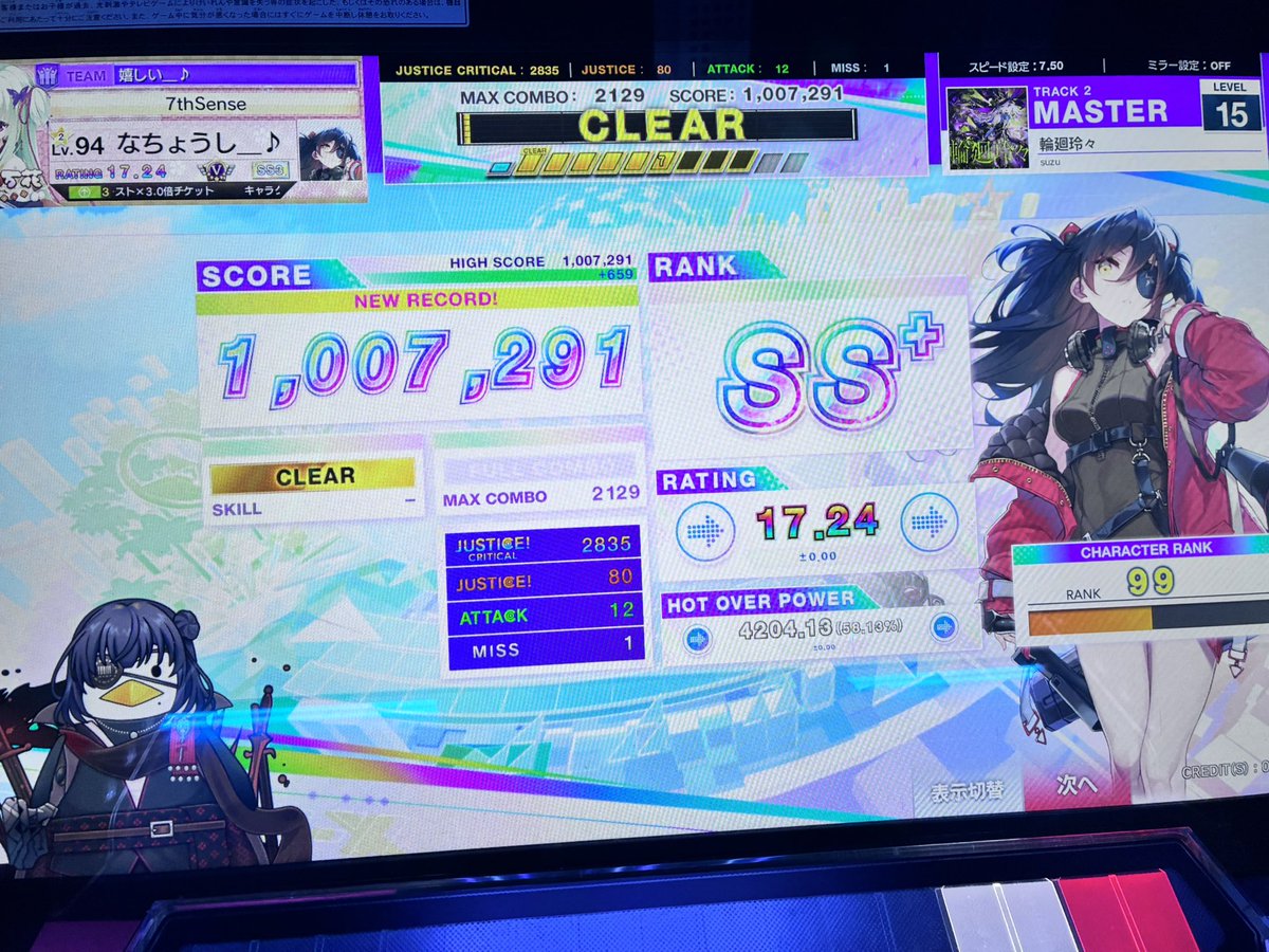natyo__3's tweet photo. #6月になったので音ゲーマーフォロー祭
チュウニズム微妙なスコアしか出せないので最近ボルテに逃避してます🫠
色んな人と仲良くしたいです✨️ https://t.co/3W5GDQHLBQ