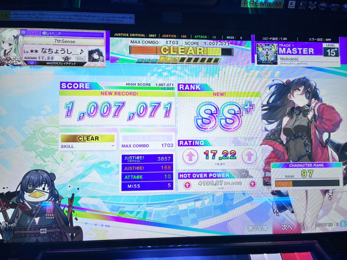 natyo__3's tweet photo. #6月になったので音ゲーマーフォロー祭
チュウニズム微妙なスコアしか出せないので最近ボルテに逃避してます🫠
色んな人と仲良くしたいです✨️ https://t.co/3W5GDQHLBQ