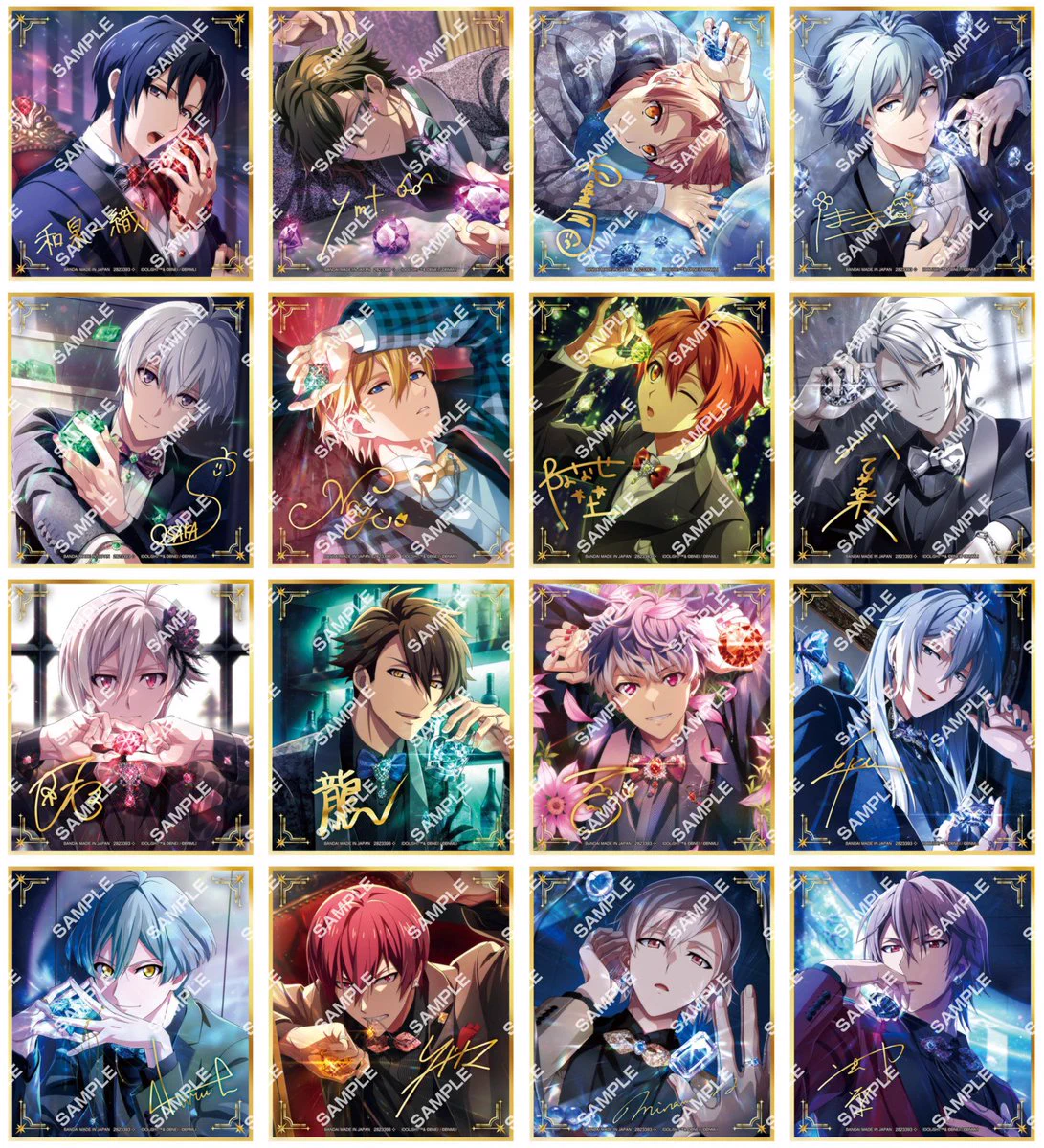 アイドリッシュセブン(アイナナ)』イベント・グッズ情報部 on X
