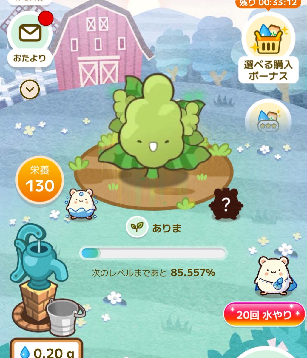 R_Chartreuse's tweet photo. つぎはコーヒーのありまそだててる https://t.co/DgfIBas09L