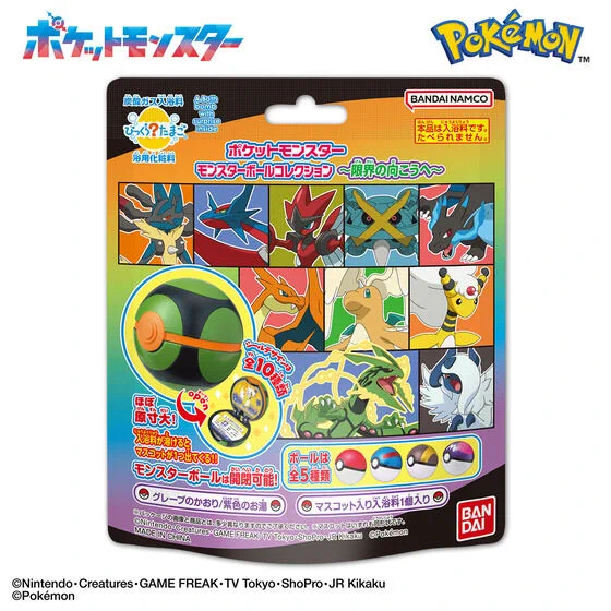 ポケモン最新グッズ情報 on X: 