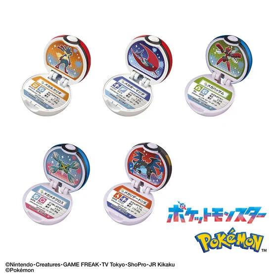 ポケモン最新グッズ情報 on X: 
