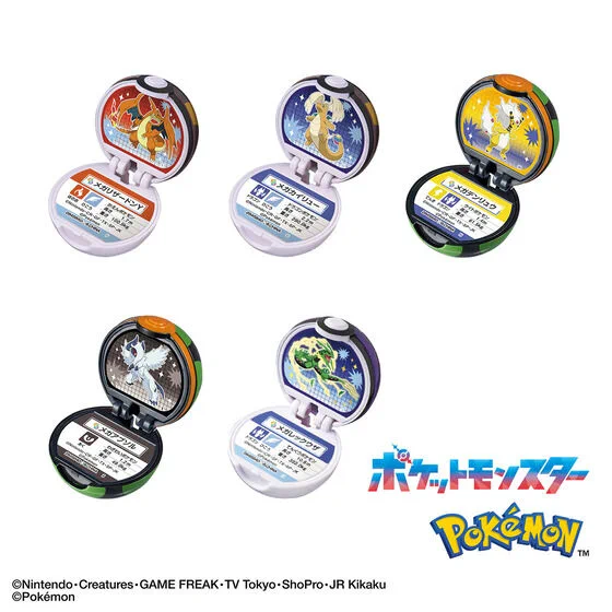 ポケモン最新グッズ情報 on X: 