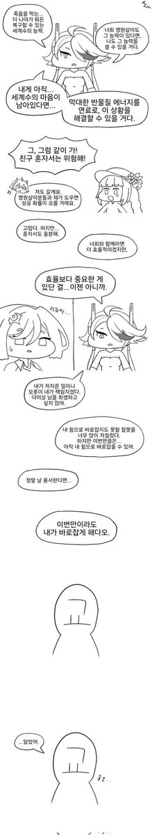 Repea2mark's tweet photo. (4/5) https://t.co/2mBKz6V8p1