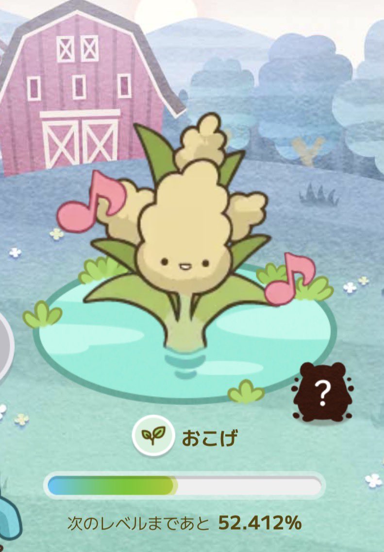 yutti_b's tweet photo. まさかまさか😂
育ててくれてありがとうございます🤭

私も育ててます🌱💚 https://t.co/55FtbMGw1s