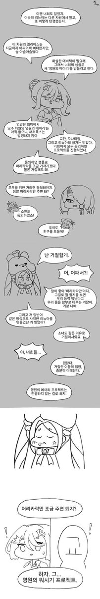 Repea2mark's tweet photo. (5/5) https://t.co/lYCbW3DL3C
