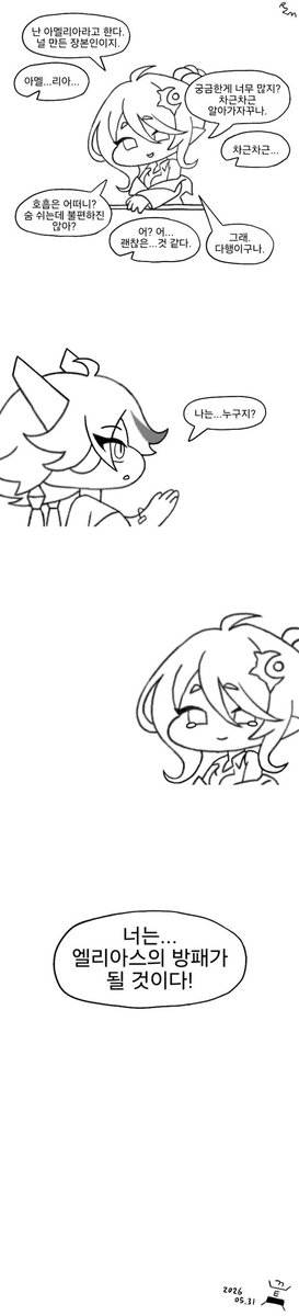 Repea2mark's tweet photo. (5/5) https://t.co/lYCbW3DL3C