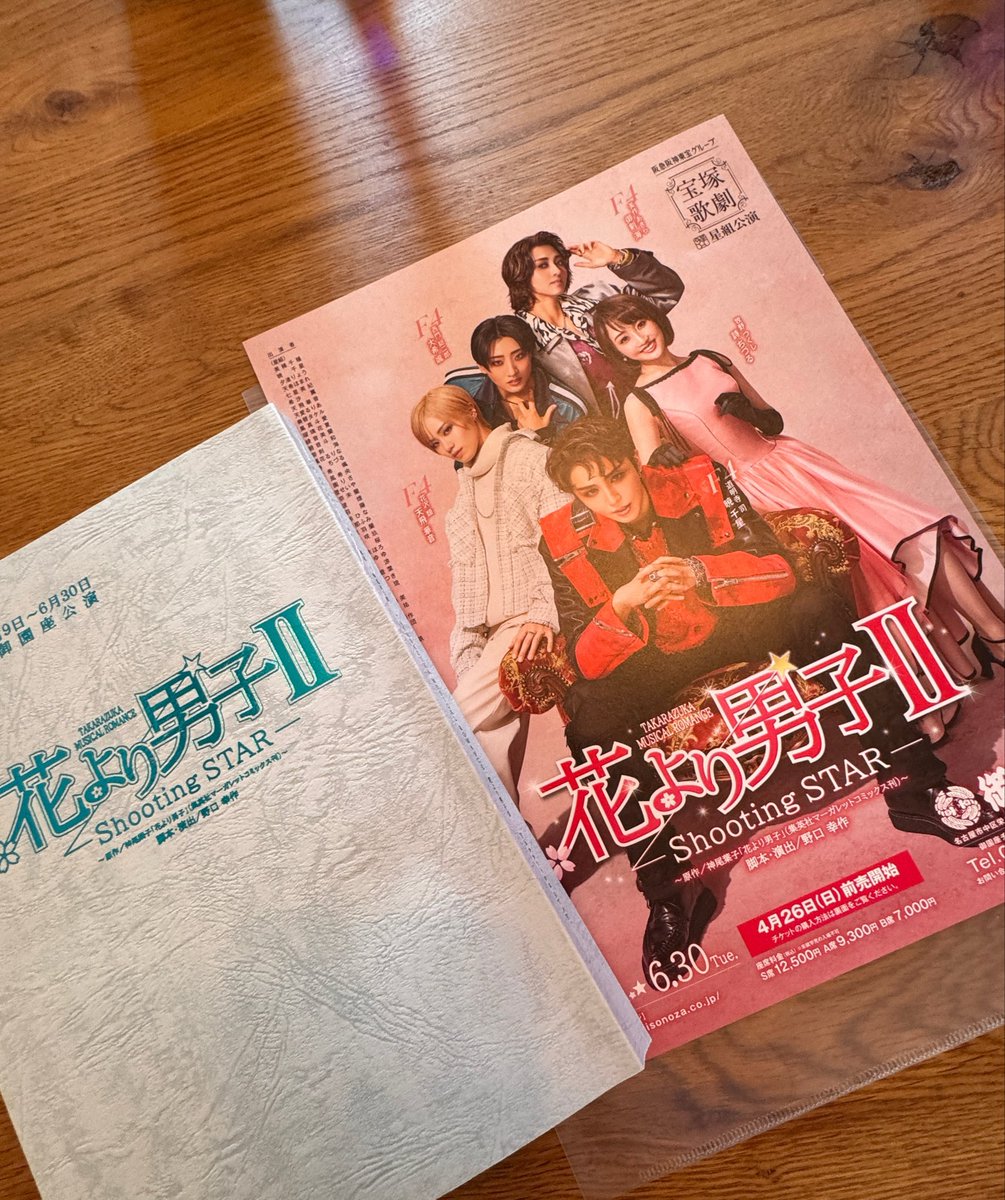yokokamioo's tweet photo. 通し稽古にご招待されて行ってまいりました、宝塚！
いや本当にかっこよくて可愛いかったです…🫶🏻🌸ドキドキしました。本番が楽しみです🤍
#花より男子
#宝塚 https://t.co/6DNWH22E7C