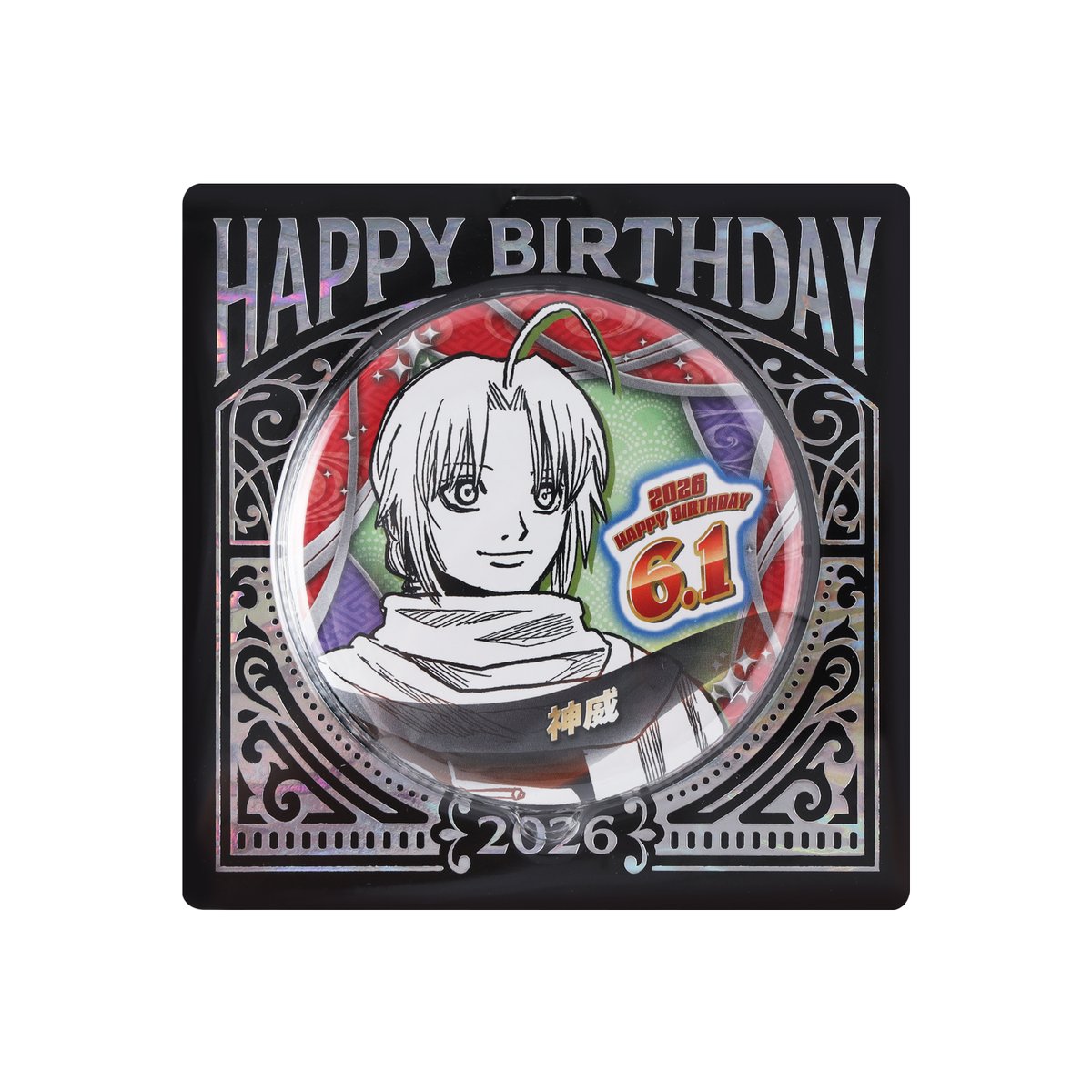 JUMP SHOP原作新商品】 2026年6月1日発売 『銀魂』神威 バースデイ