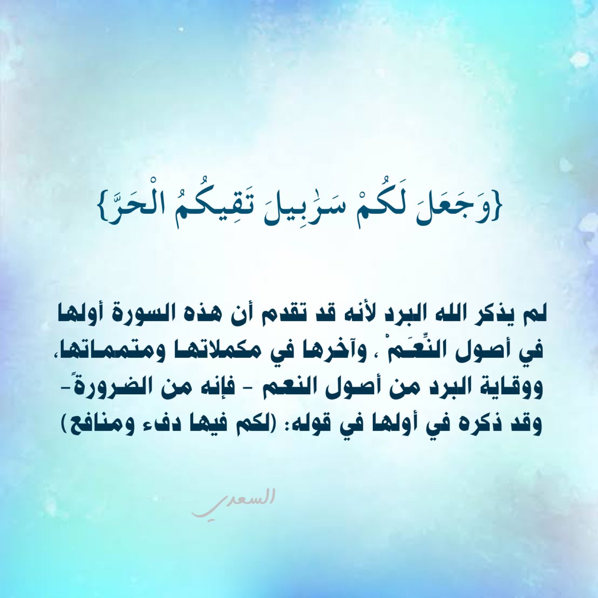 othimeen's tweet photo. https://t.co/I9lrPeWYw1