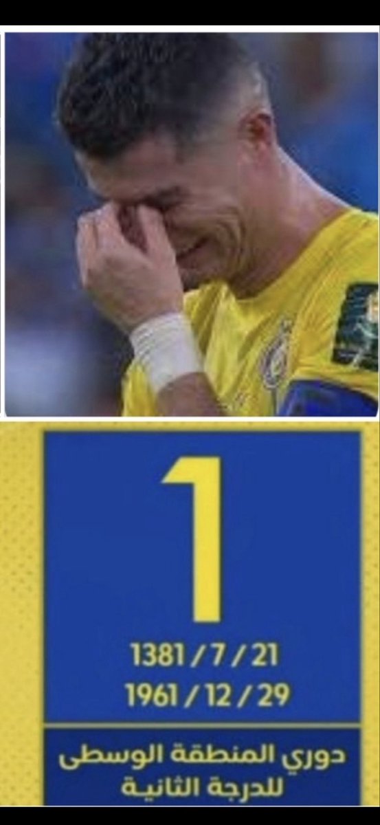 الملكي 💚 tweet media