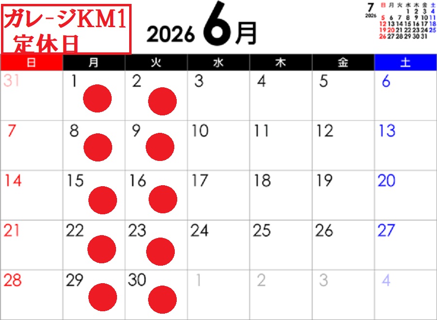 Garage KM1 (@Km1Garage) / Posts / X