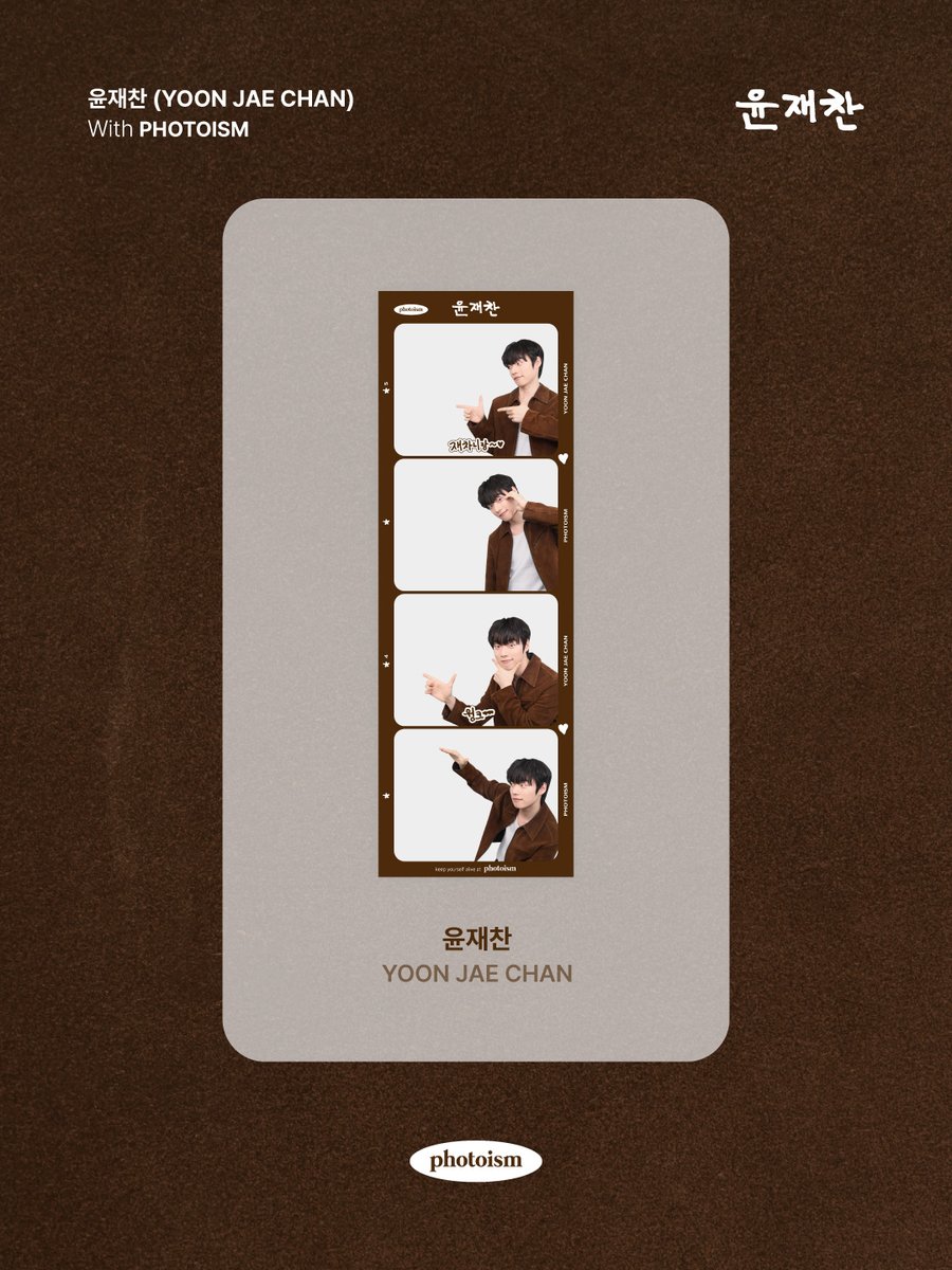 photoism_kr's tweet photo. PHOTOISM X 윤재찬
ARTIST FRAME OPEN !

잘생긴 재찬 강아지 ૮₍´˶• . • ⑅ ₎ა 🤍
6월 햇살보다 재찬이가 더 화사해…☀️

포토이즘에서 윤재찬과 함께
소중한 추억을 남겨보세요 📸

📅 26.06.02 – 26.06.23

ONLY IN PHOTOISM https://t.co/SUY5XFpA4d
