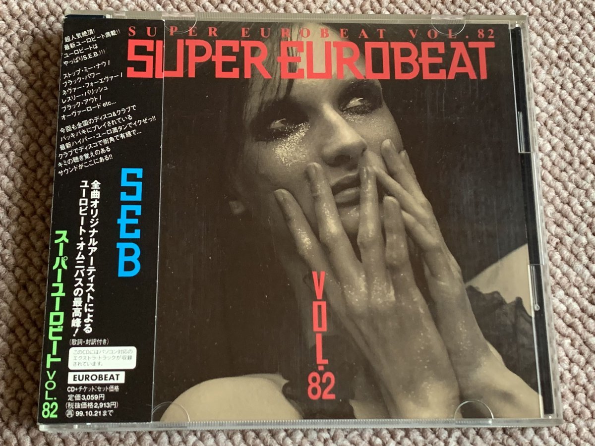 iloveeurobeat's tweet photo. #指or手を口元に当ててるジャケ貼ろうぜ

「SUPER EUROBEAT VOL.45」
「SUPER EUROBEAT VOL.82」
「EUROBEAT FLASH VOL.12」
「FRAGILE / DEAD OR ALIVE」

ユーロビートあたりで探してみましたが
意外に無かったです...

ダンスミュージック関連で
他にもありましたらぜひ教えて下さい 😂 https://t.co/x0XzwoiQ8v