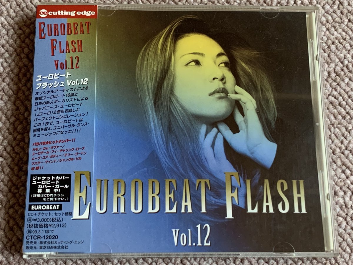 iloveeurobeat's tweet photo. #指or手を口元に当ててるジャケ貼ろうぜ

「SUPER EUROBEAT VOL.45」
「SUPER EUROBEAT VOL.82」
「EUROBEAT FLASH VOL.12」
「FRAGILE / DEAD OR ALIVE」

ユーロビートあたりで探してみましたが
意外に無かったです...

ダンスミュージック関連で
他にもありましたらぜひ教えて下さい 😂 https://t.co/x0XzwoiQ8v