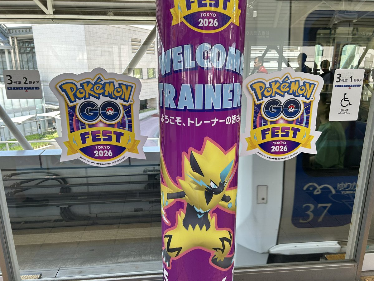 mrch97's tweet photo. ポケモンGOフェスに参戦してます https://t.co/YWfM062ytk