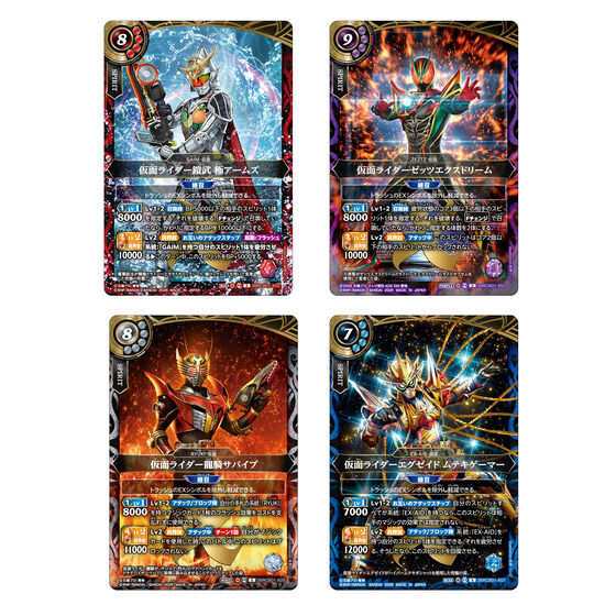 2026年6月20日発売 バトルスピリッツ コラボブースター 仮面ライダー