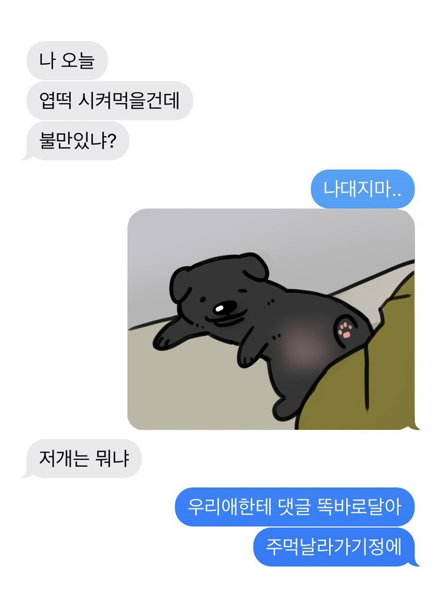bomb_coffee99's tweet photo. https://t.co/4DO9zSwsLg