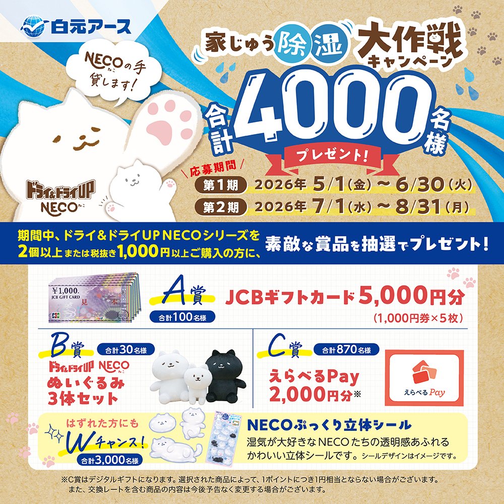 HAKUGEN_EARTH tweet picture