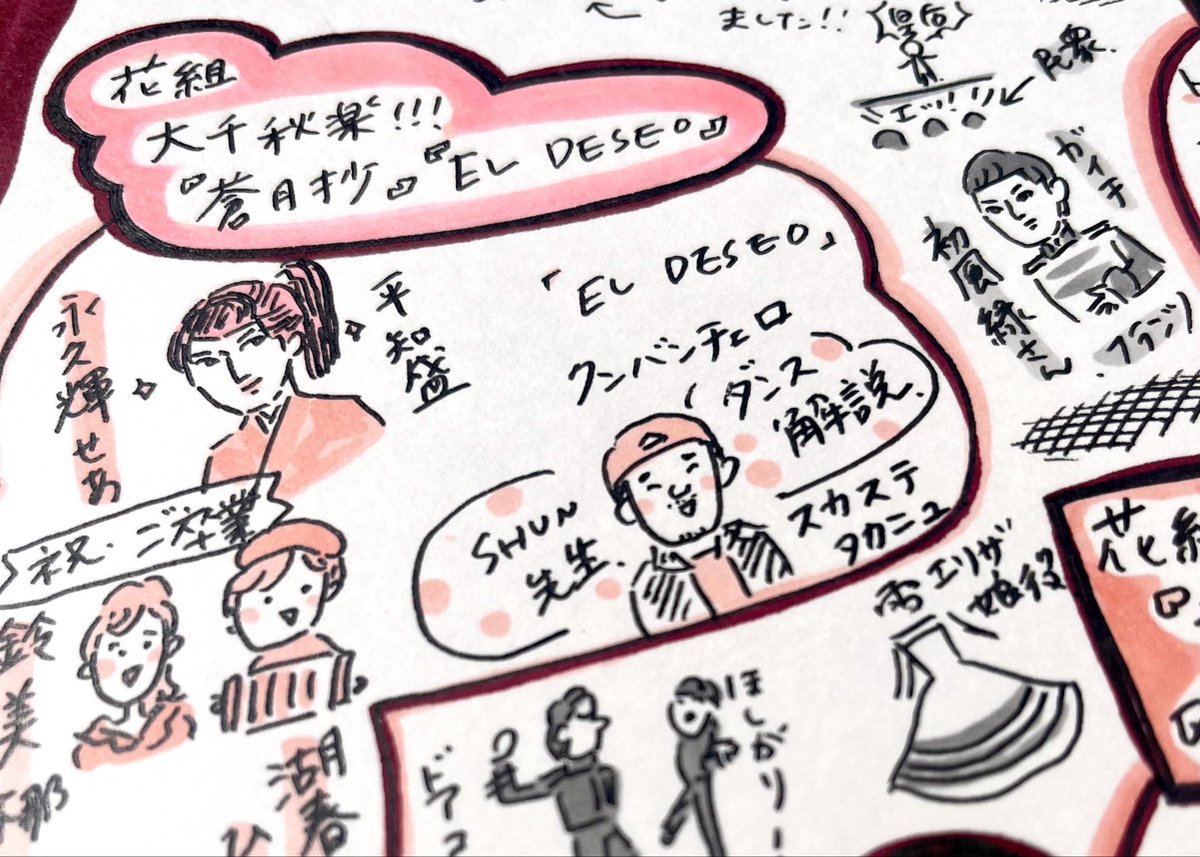 牧彩子 tweet media