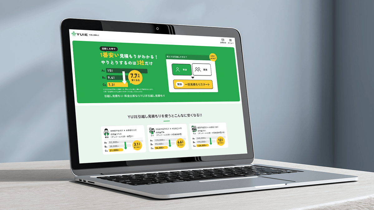 lifeatmota's tweet photo. 📢【プレスリリース】
引越し一括見積もりサービス「YUIE引越し見積もり」を開始しました！

☑️最大10社が入札で競い合う
☑️やりとりは厳選3社（最大）限定
☑️大量の電話ラッシュなし

👇詳細はこちら
https://t.co/iNpVTGylse https://t.co/3nKnOE10XZ