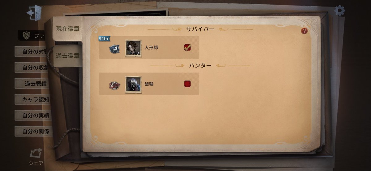 yoru_nir520's tweet photo. 初めてのAはこいつ！ https://t.co/pwO1ewRQLR