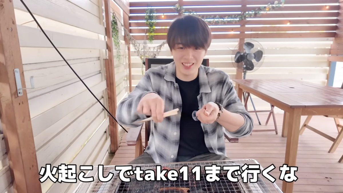 chchch12ed's tweet photo. おはようございます、天研工業の中の人です✨
汐恩くんの「火が永遠におこせない質問返しバーベキュー」第二弾出ましたね！
火起こしでテイク１１まで行く男！！
でも無事に美味しいお肉を食べている様子に安心しました😂

チャッカードがお役に立てて本当に良かったです💪

https://t.co/gjKpJGXEPd https://t.co/915UWsXsLO