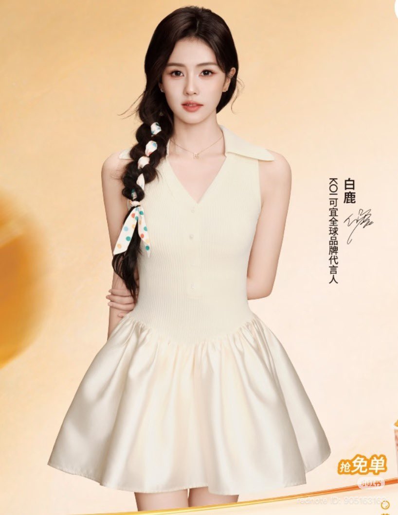 PicsBailu's tweet photo. — Koi Thé Global Brand Spokesperson 🧋

#BaiLu #白鹿 https://t.co/qcjRQI6zig