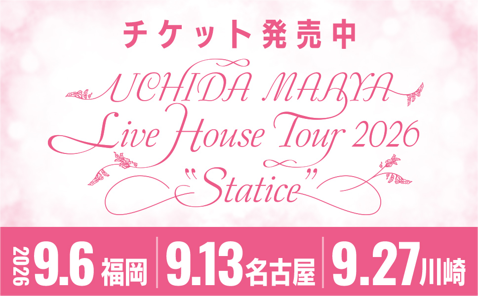 MaayaUchida's tweet photo. ＼🎫明日締切✅／
UCHIDA MAAYA Live House Tour 2026 “statice”
◆9/6(日)福岡・DRUM LOGOS
◆9/13(日)名古屋・ダイアモンドホール
◆9/27(日)川崎・CLUB CITTA

🎫チケット先行受付中！
【6/2(火) 23:59まで✅】

▶オフィシャル2次先行
https://t.co/6xLlrJ5Gyx
▶イープラスプレオーダー
https://t.co/x1OZJ2b7AQ

🔗ツアーの詳細はこちら
https://t.co/U5wTKaqaYx
#内田真礼 #まあやらいぶ