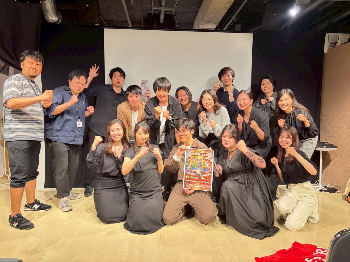 urara007's tweet photo. 脚本家プロレス、無事終演致しました。会場に足を運んで下さった皆様ありがとうございました！同じテーマでも、違う人が脚本を書くとこうも違うのか！と毎回面白い企画です。もちろん演者が変わっても雰囲気がガラリと変わる。今回も面白いイベントでした！ありがとうございました。
#脚本家プロレス https://t.co/BWYem91MNq